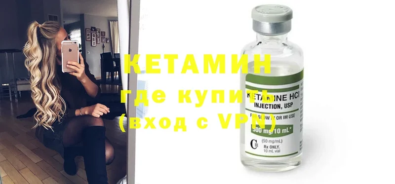 hydra сайт  где купить наркотик  Новая Ляля  КЕТАМИН ketamine 